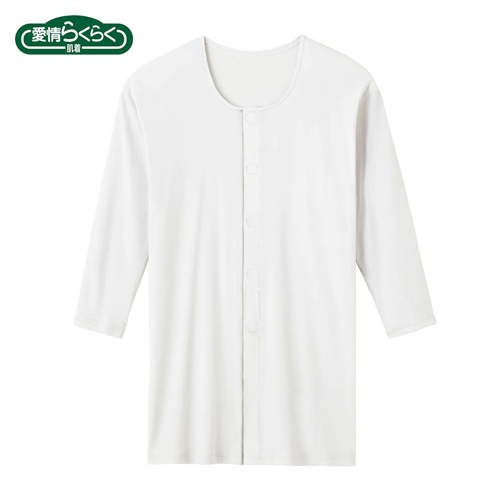 【綿100%】メンズ7分袖ワンタッチシャツ(前あき)【まとめ買い割対象】